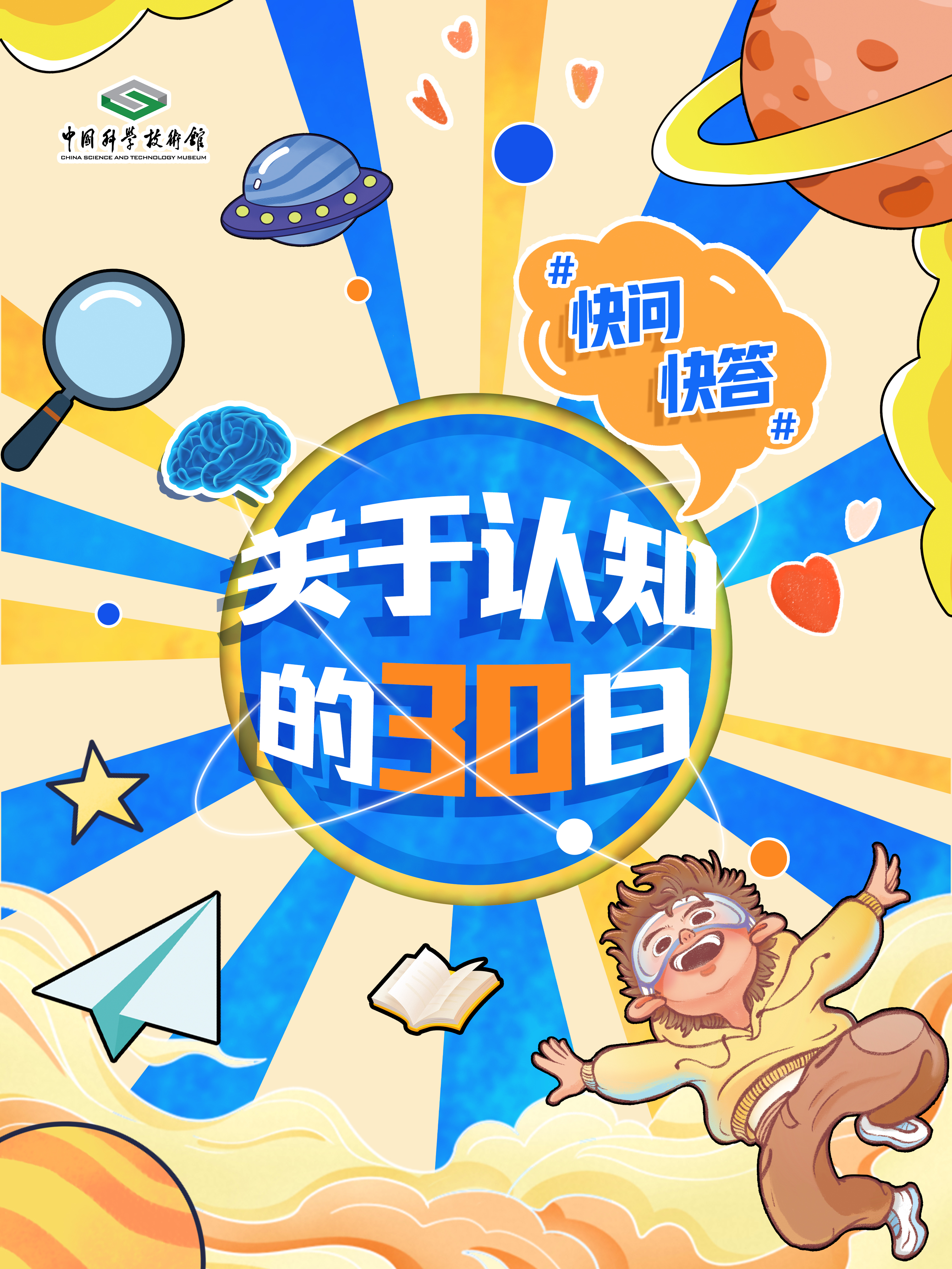 太阳城娱乐