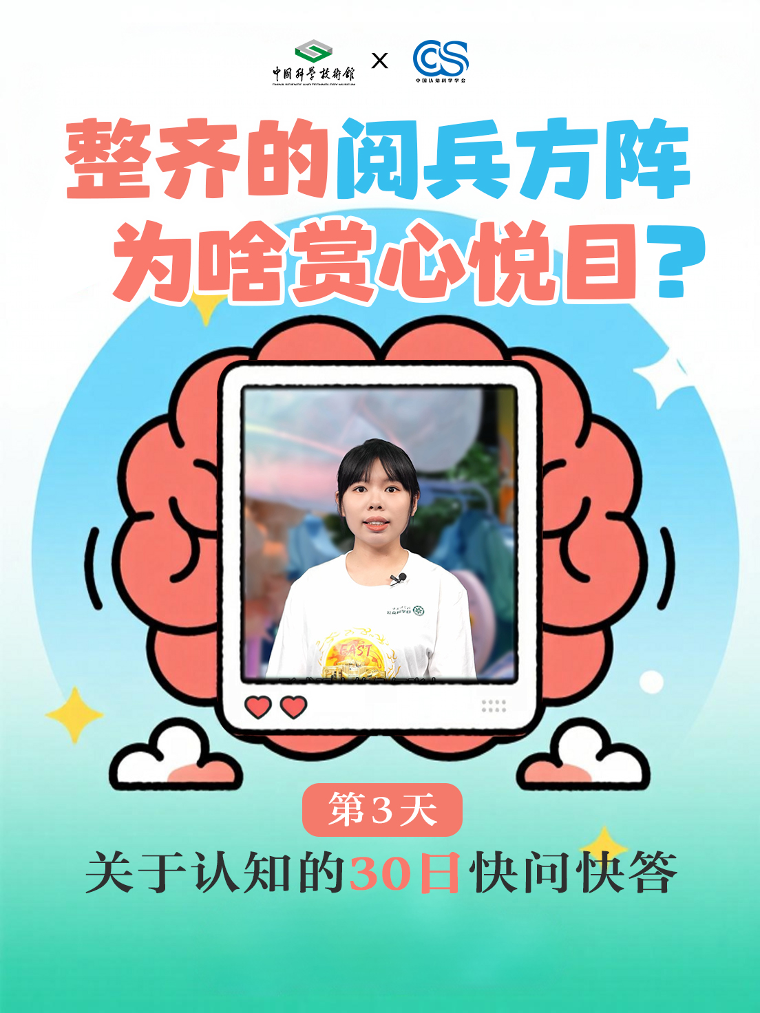 太阳城娱乐