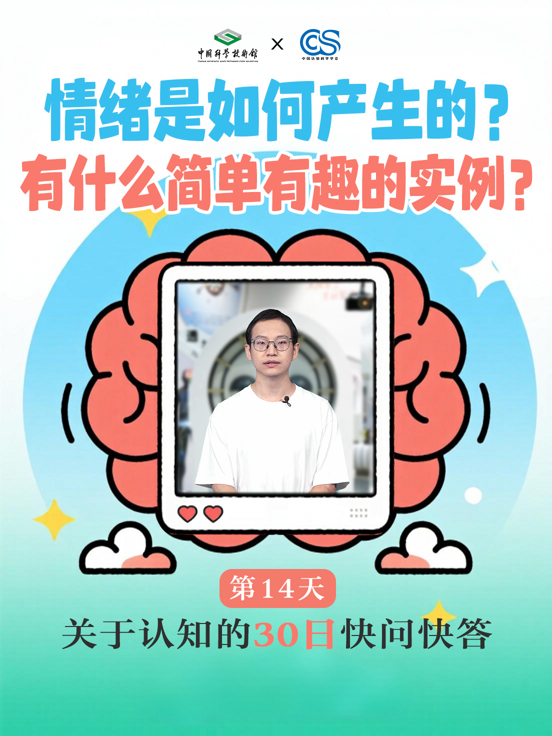 太阳城娱乐