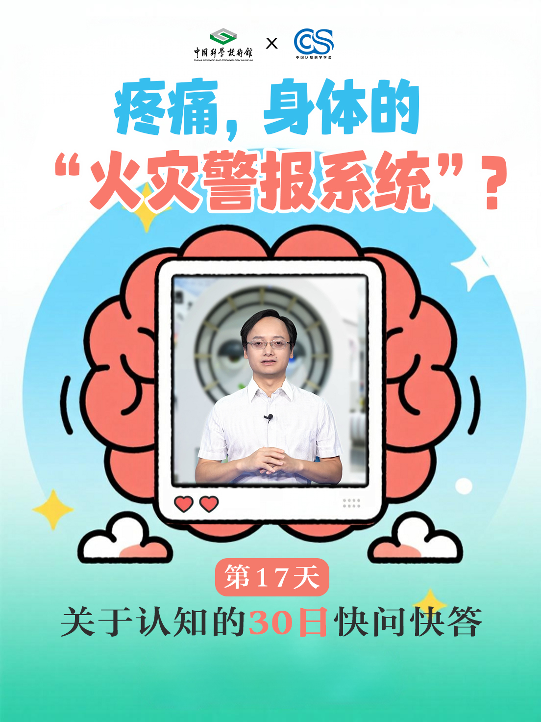 太阳城娱乐