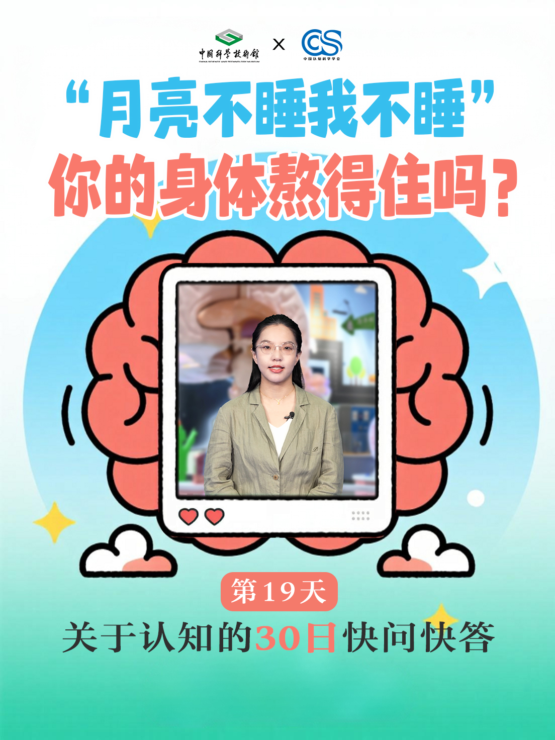 太阳城娱乐