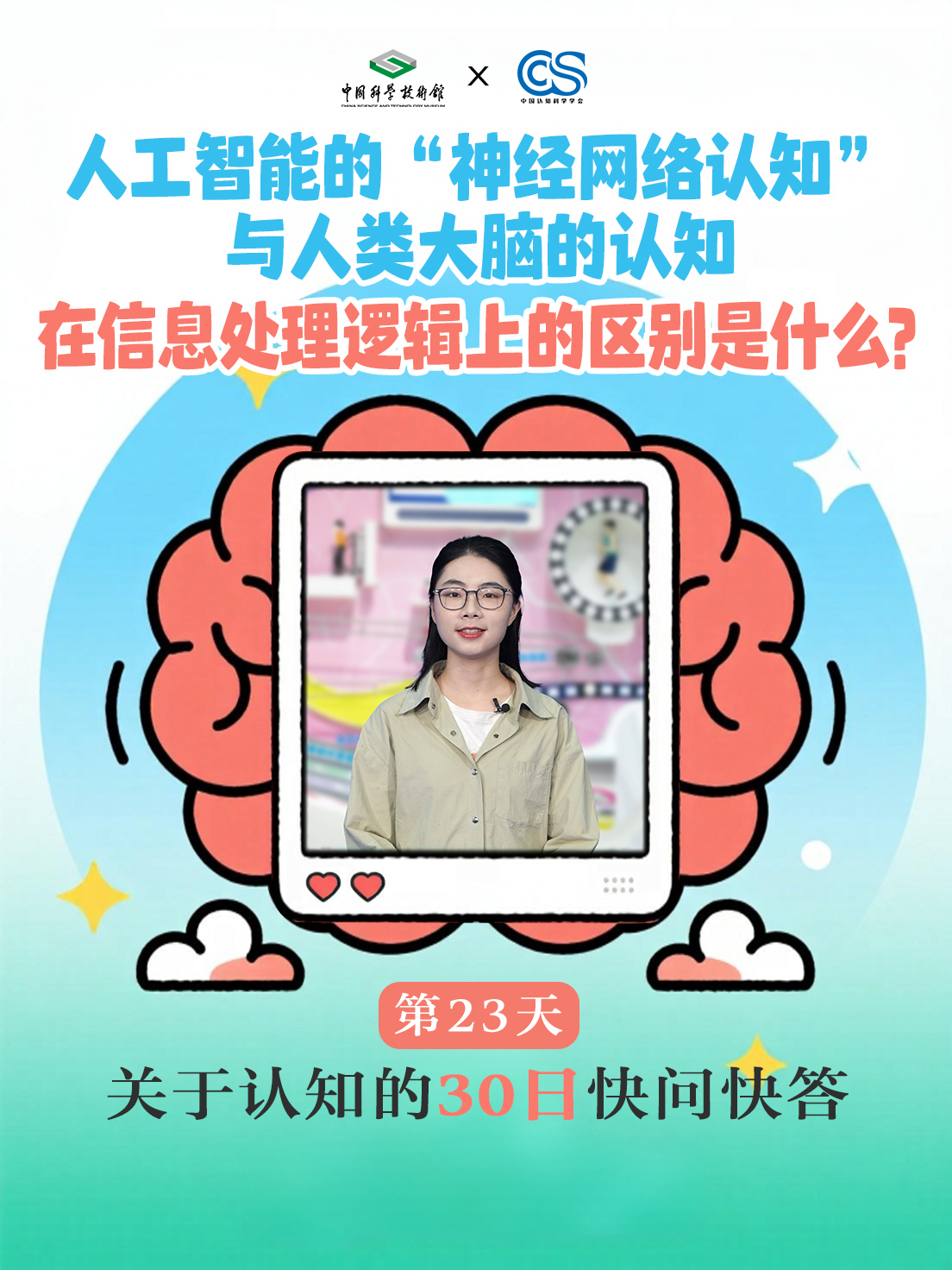 太阳城娱乐