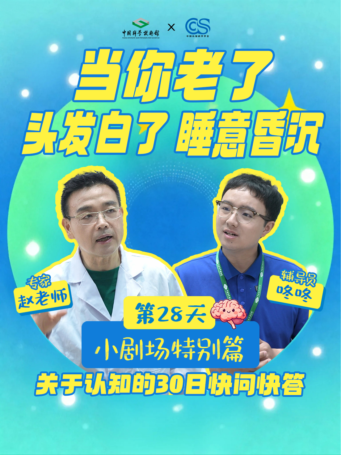 太阳城娱乐