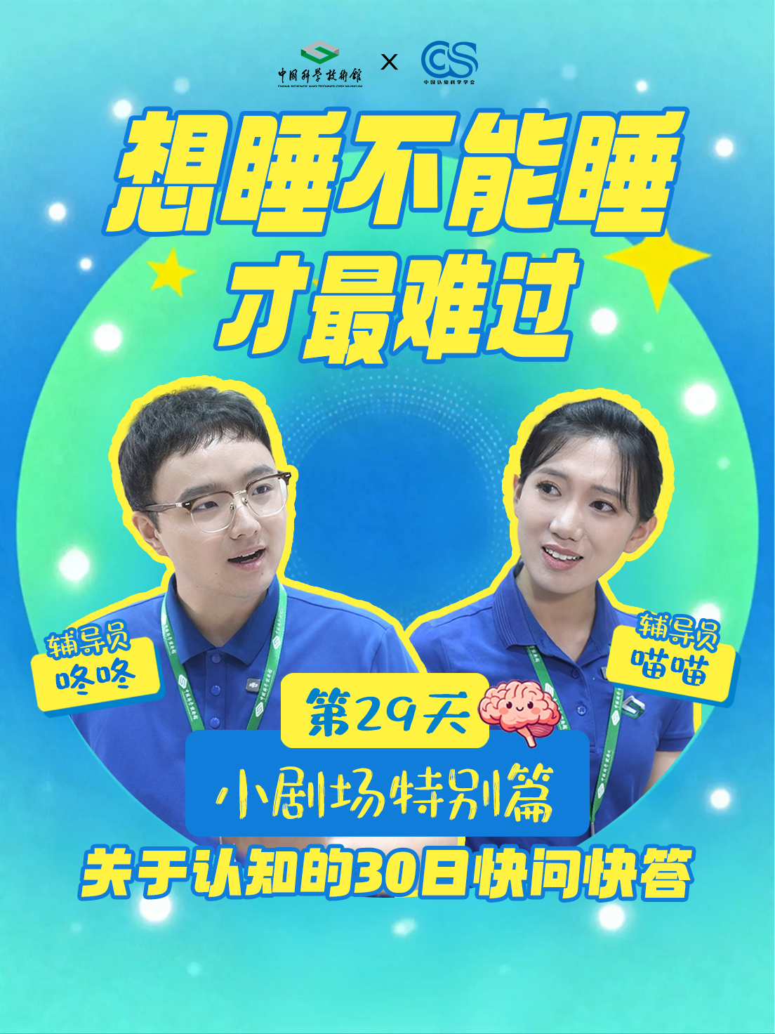 太阳城娱乐