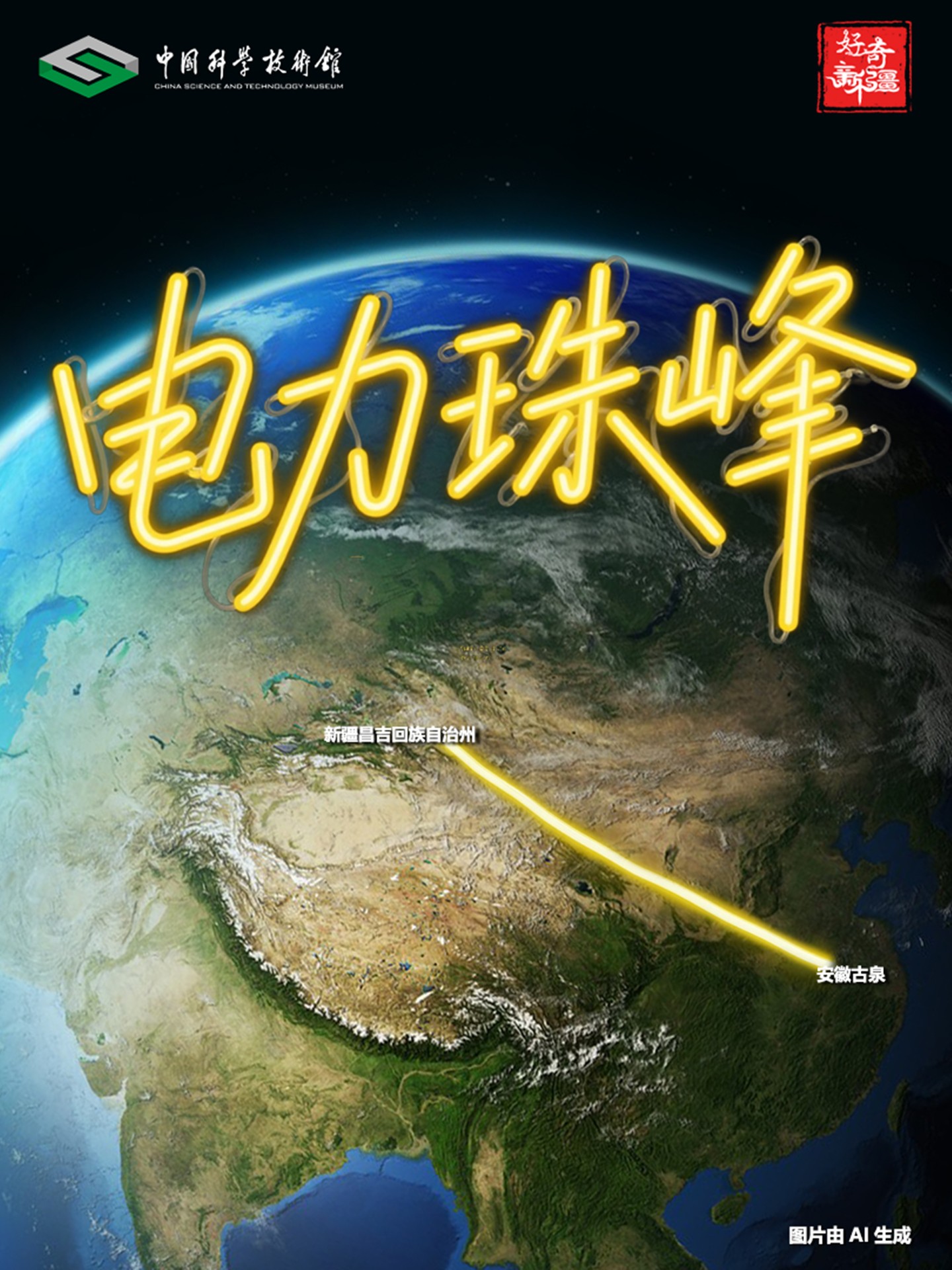 太阳城娱乐