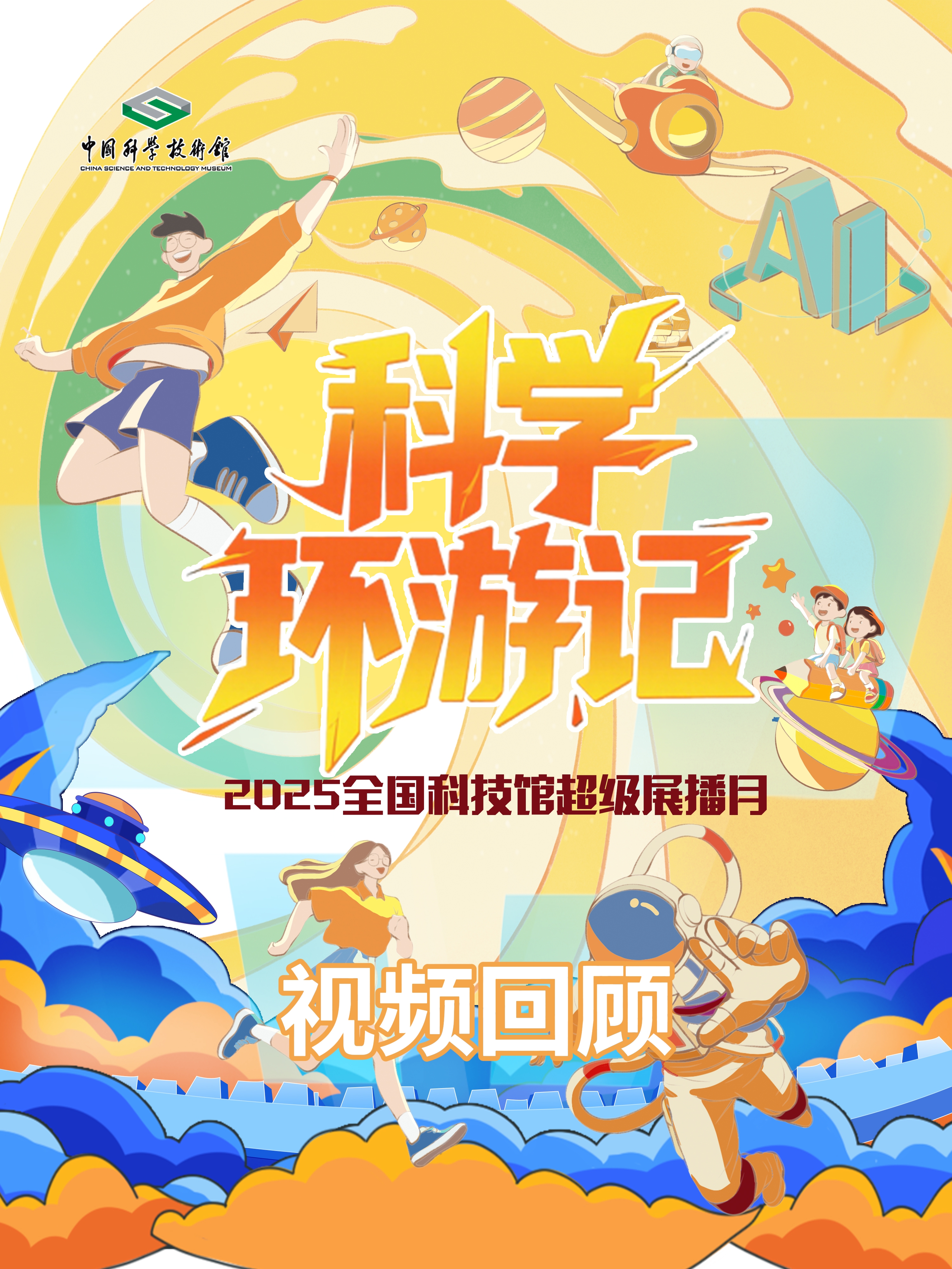 太阳城娱乐