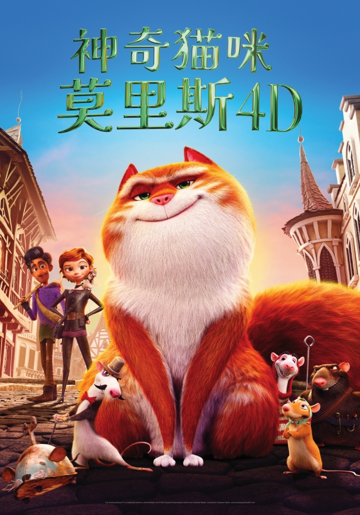 太阳城娱乐