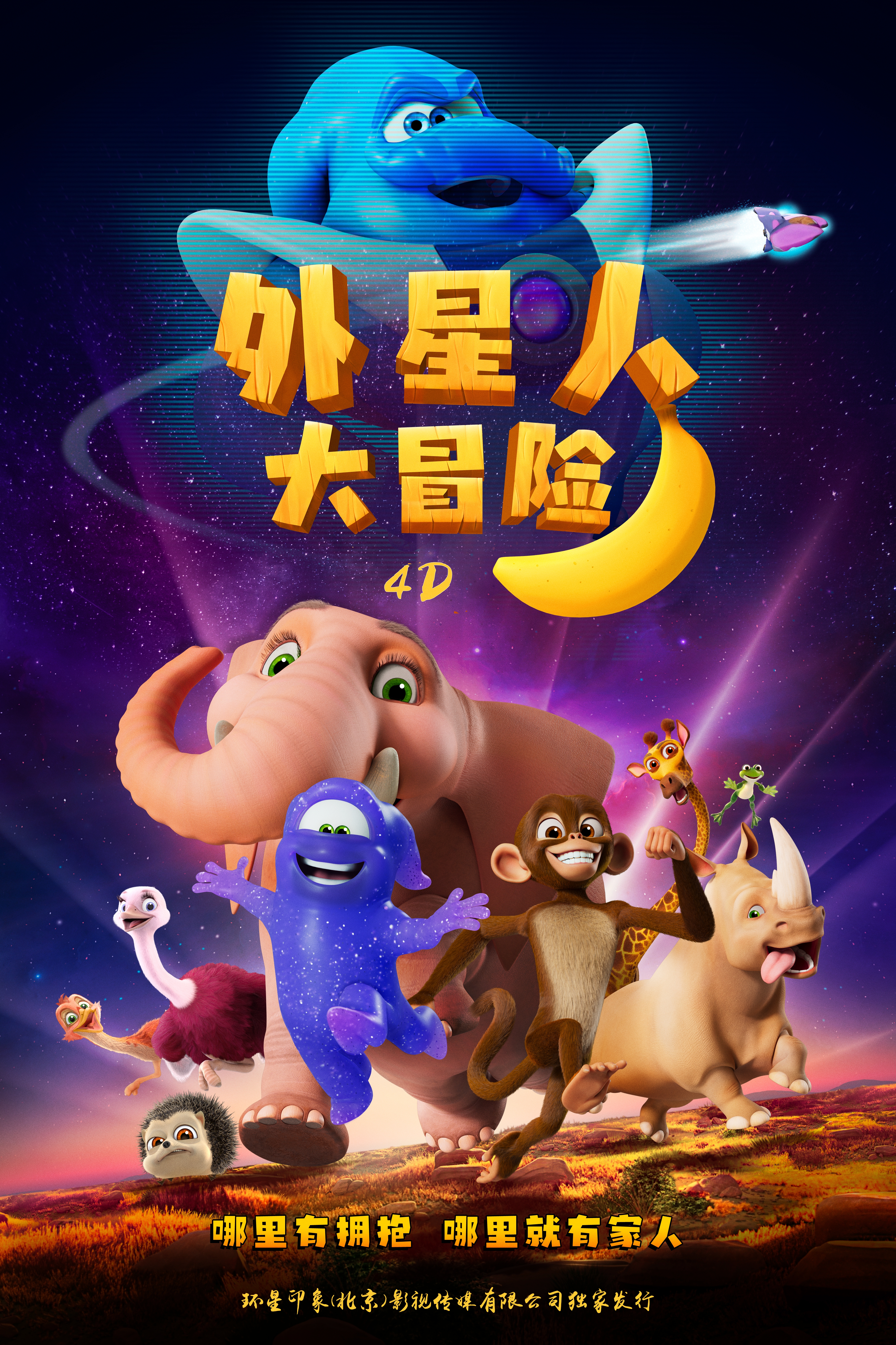 太阳城娱乐