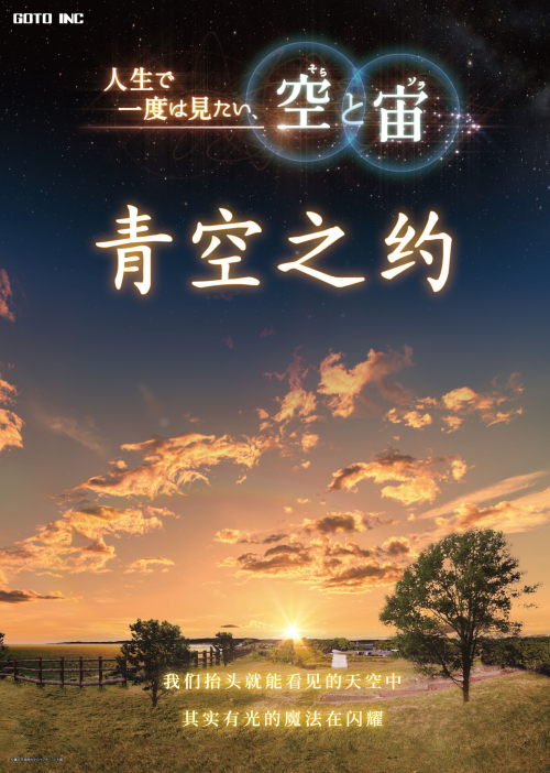 太阳城娱乐
