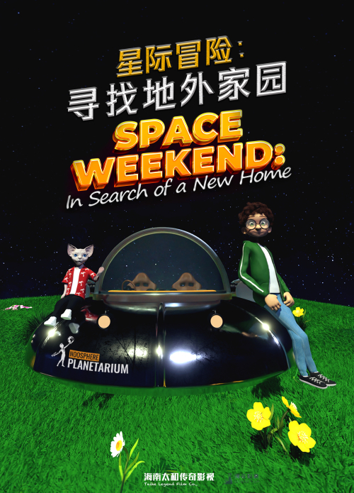 太阳城娱乐