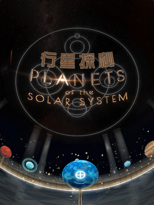 太阳城娱乐