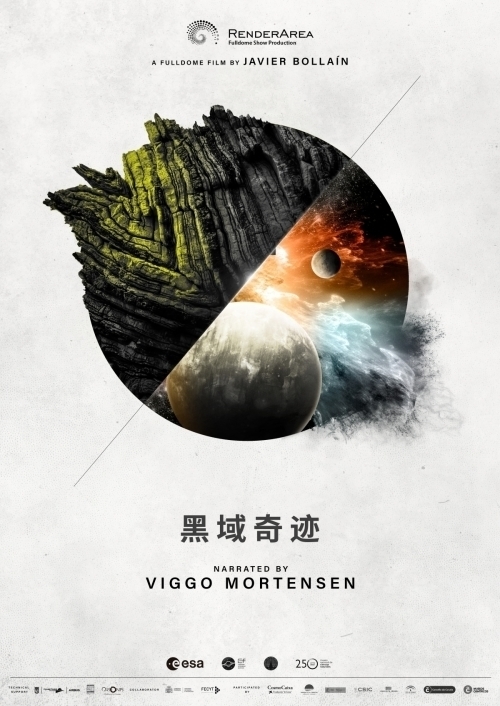 太阳城娱乐