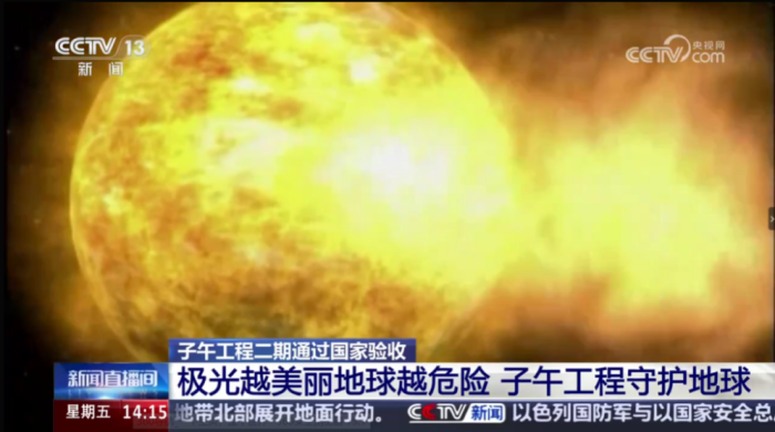 太阳城娱乐