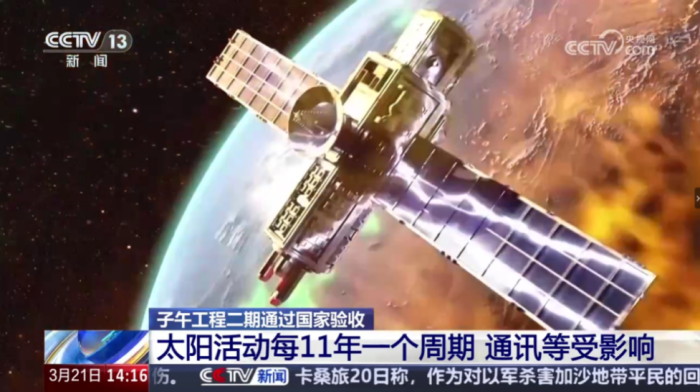 太阳城娱乐