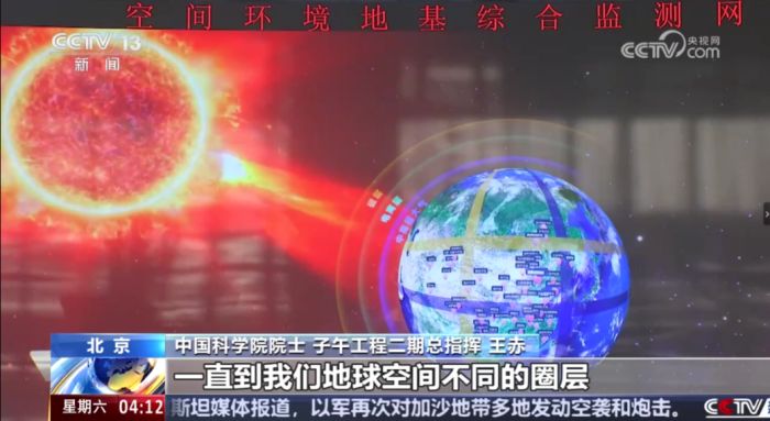 太阳城娱乐