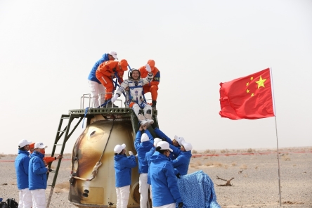 太阳城娱乐