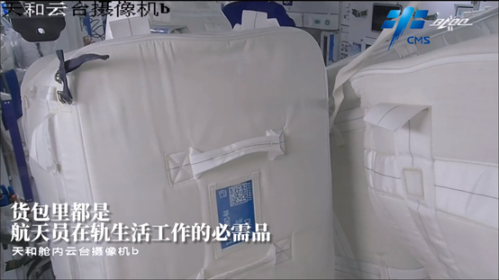 太阳城娱乐
