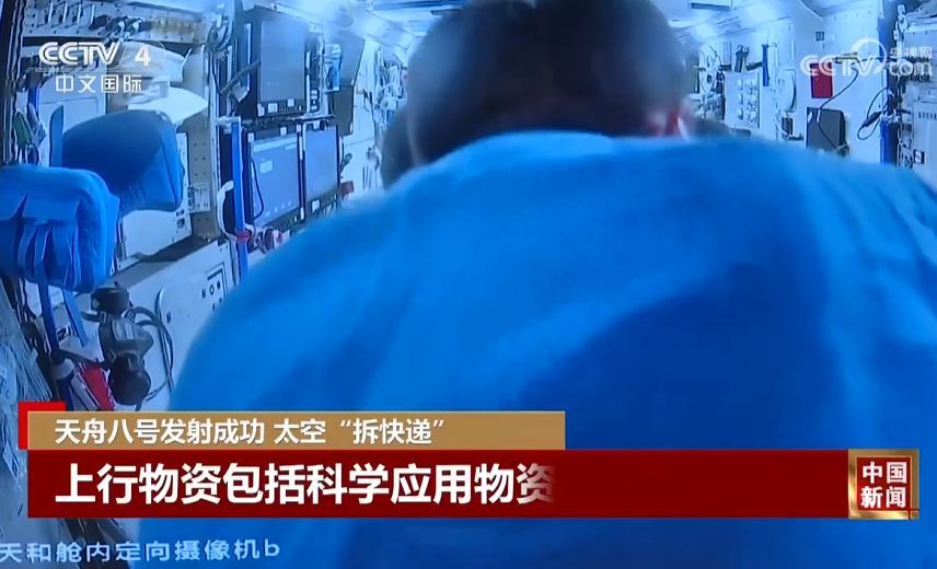 太阳城娱乐