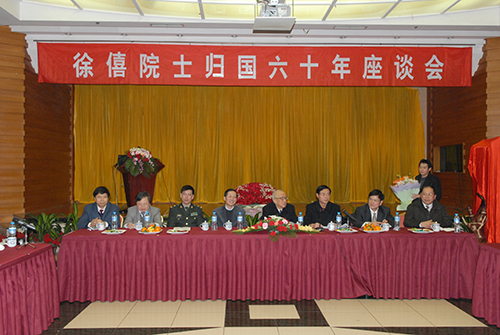 徐僖,五棓子塑料,高分子材料学家