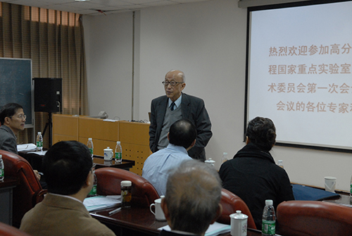 徐僖,五棓子塑料,高分子材料学家