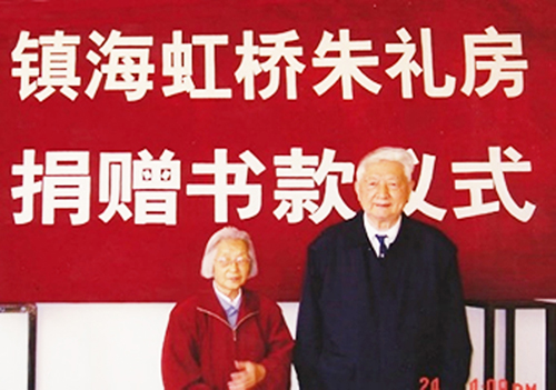 朱兆祥,中国现代力学家,科技事业活动家 朱兆祥,中国现代力学家,科技事业活动家
