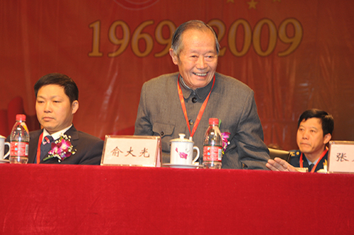 俞大光,中国工程院院士,理论电工和电子工程专家