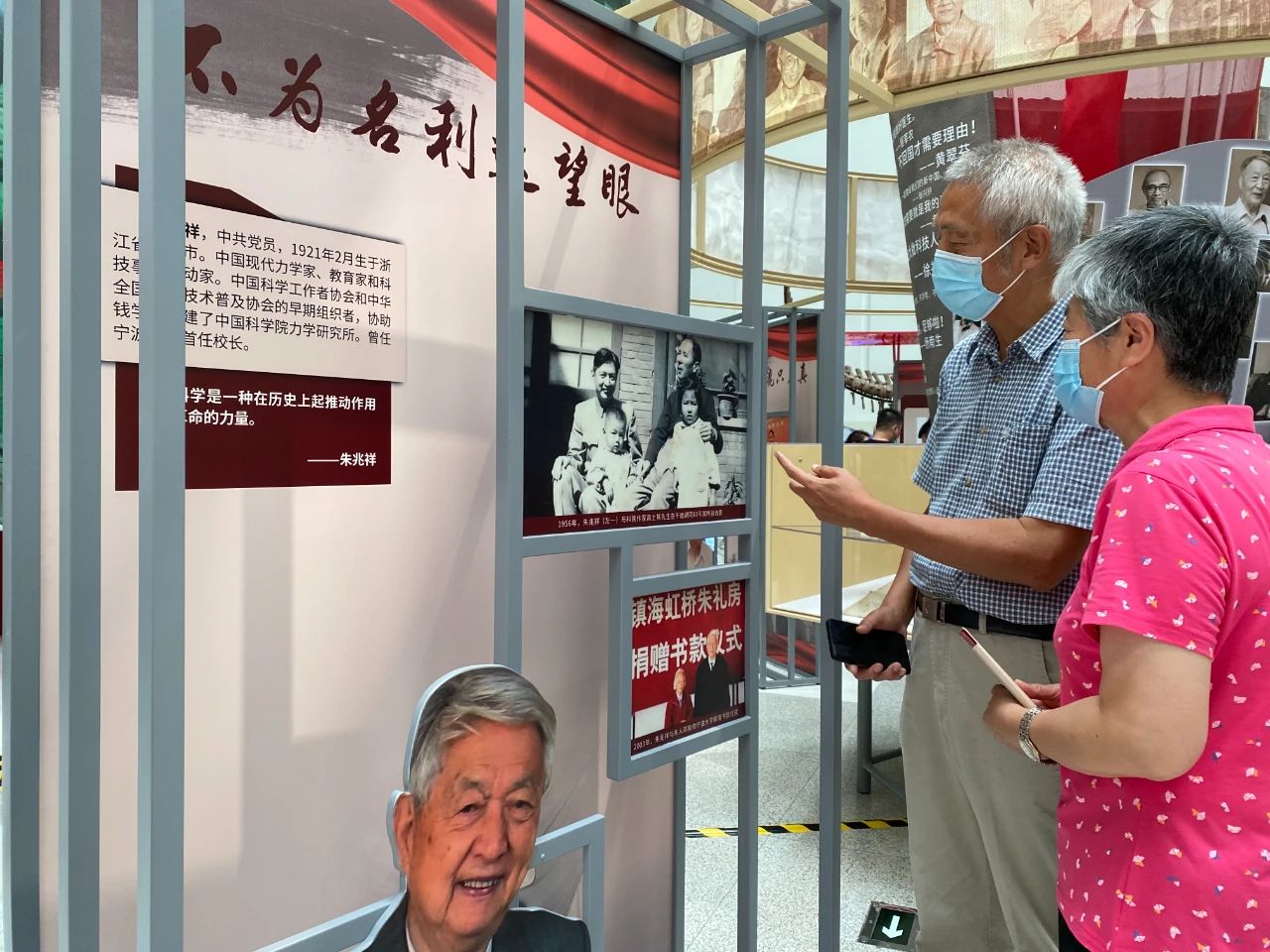 与党同龄的科学家们,“赤子丹心——与党同龄的科学家”主题展览,太阳城娱乐 与党同龄的科学家们,“赤子丹心——与党同龄的科学家”主题展览,太阳城娱乐