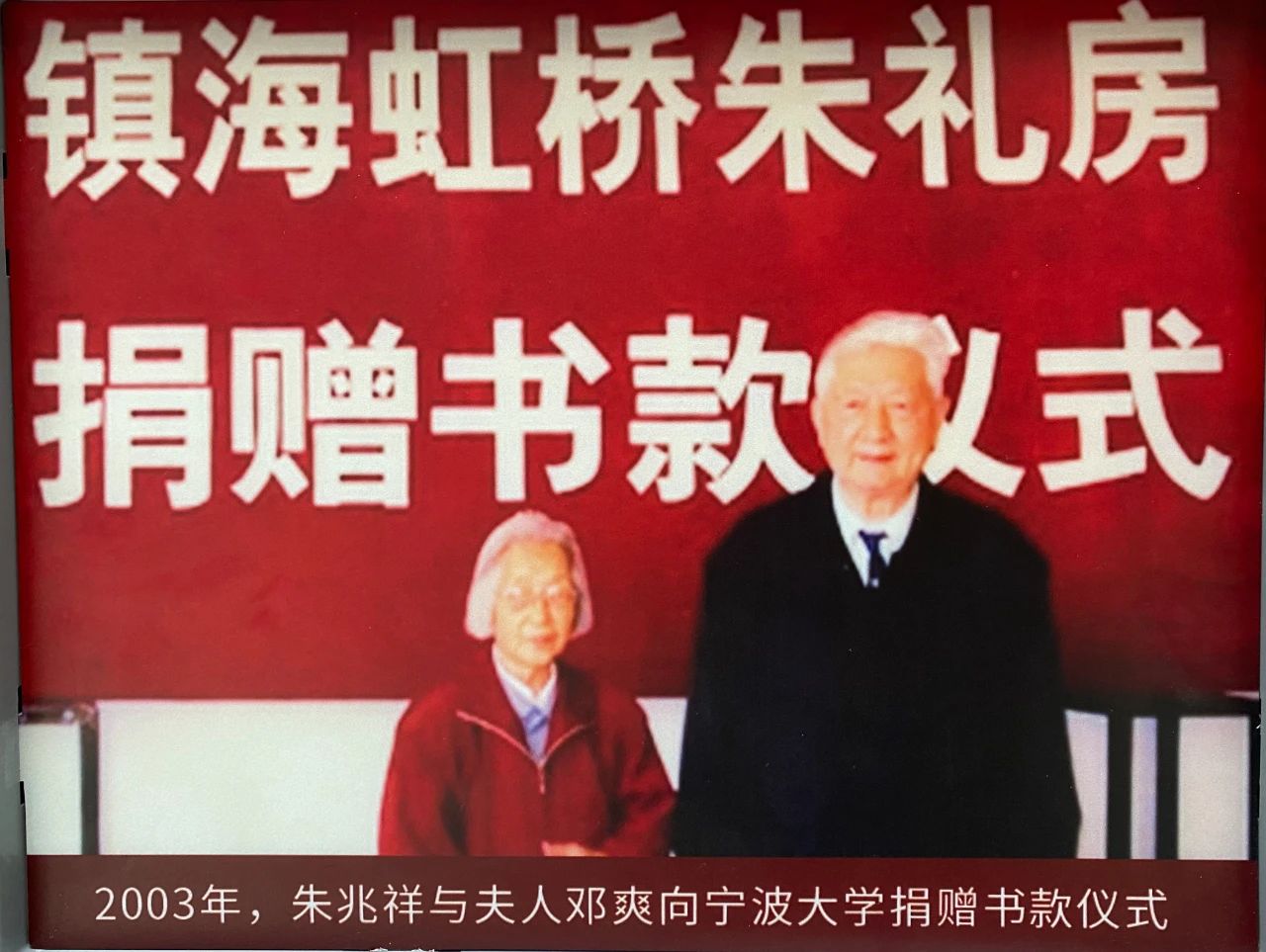 与党同龄的科学家们,“赤子丹心——与党同龄的科学家”主题展览,太阳城娱乐