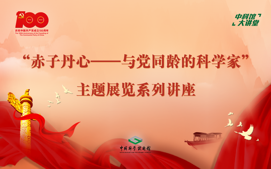 太阳城娱乐大讲堂,我眼中的杨南生,杨南生先生的妻子 太阳城娱乐大讲堂,我眼中的杨南生,杨南生先生的妻子