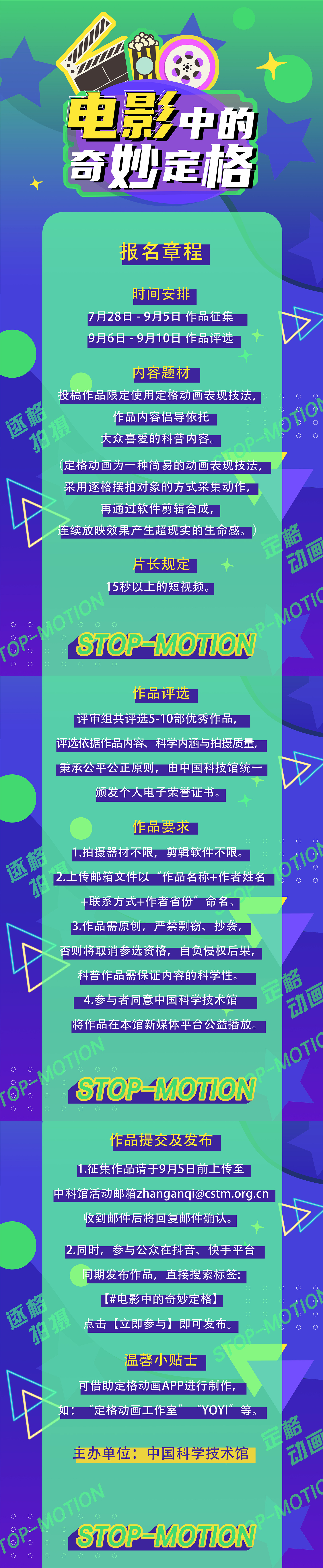 太阳城娱乐