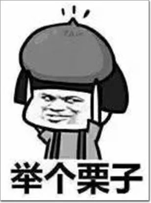 举例