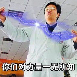 渡劫