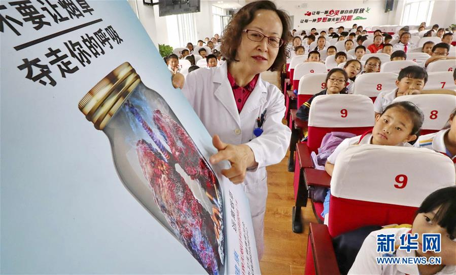 如何科学戒烟 如何科学戒烟