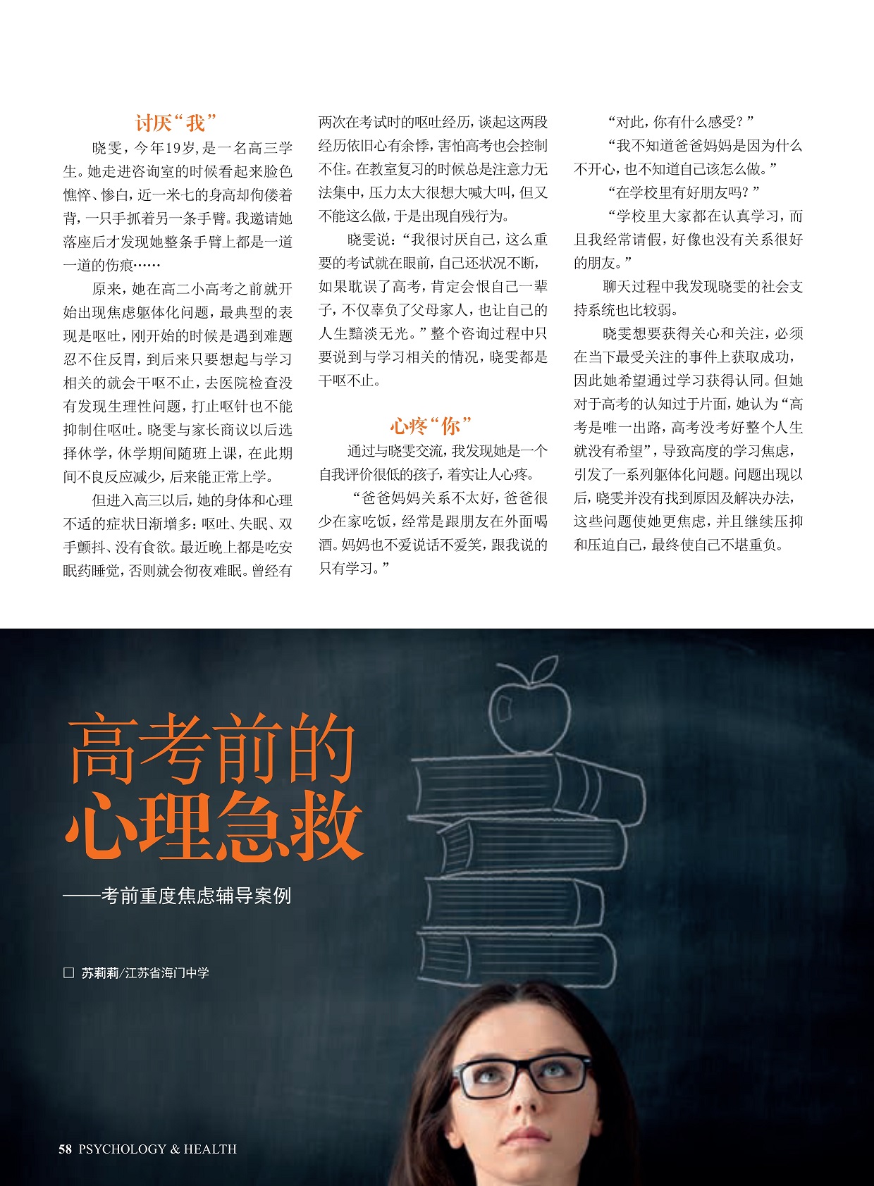 太阳城娱乐