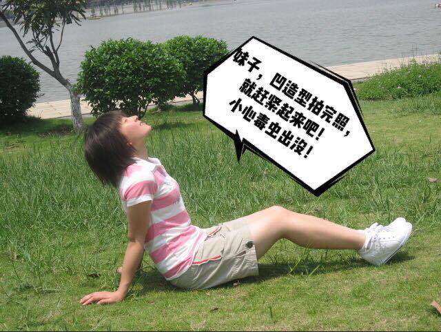 太阳城娱乐