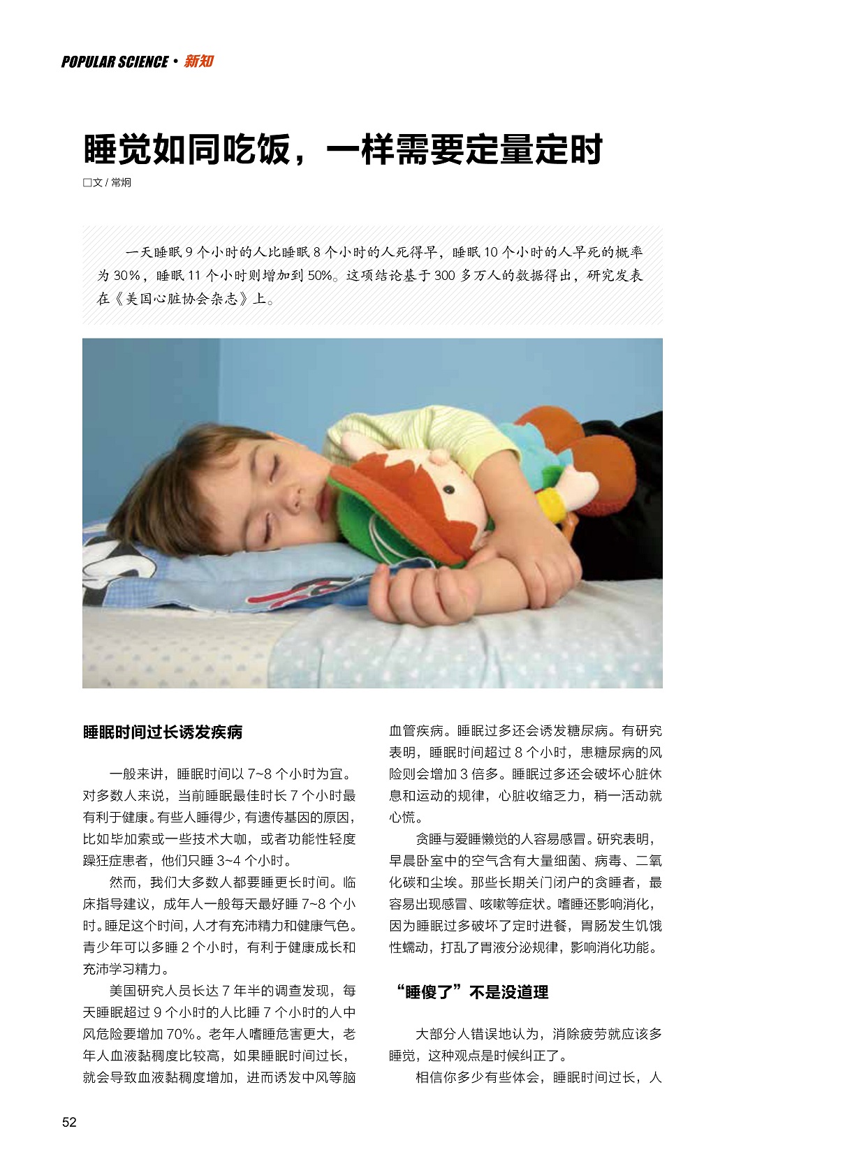 太阳城娱乐
