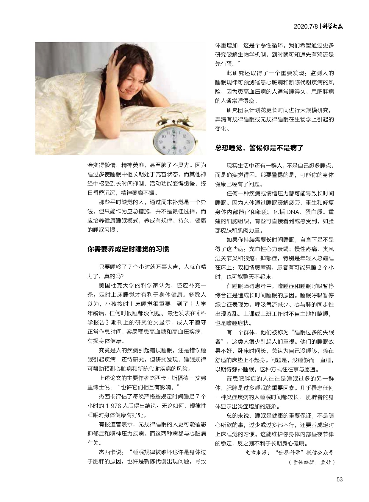 太阳城娱乐