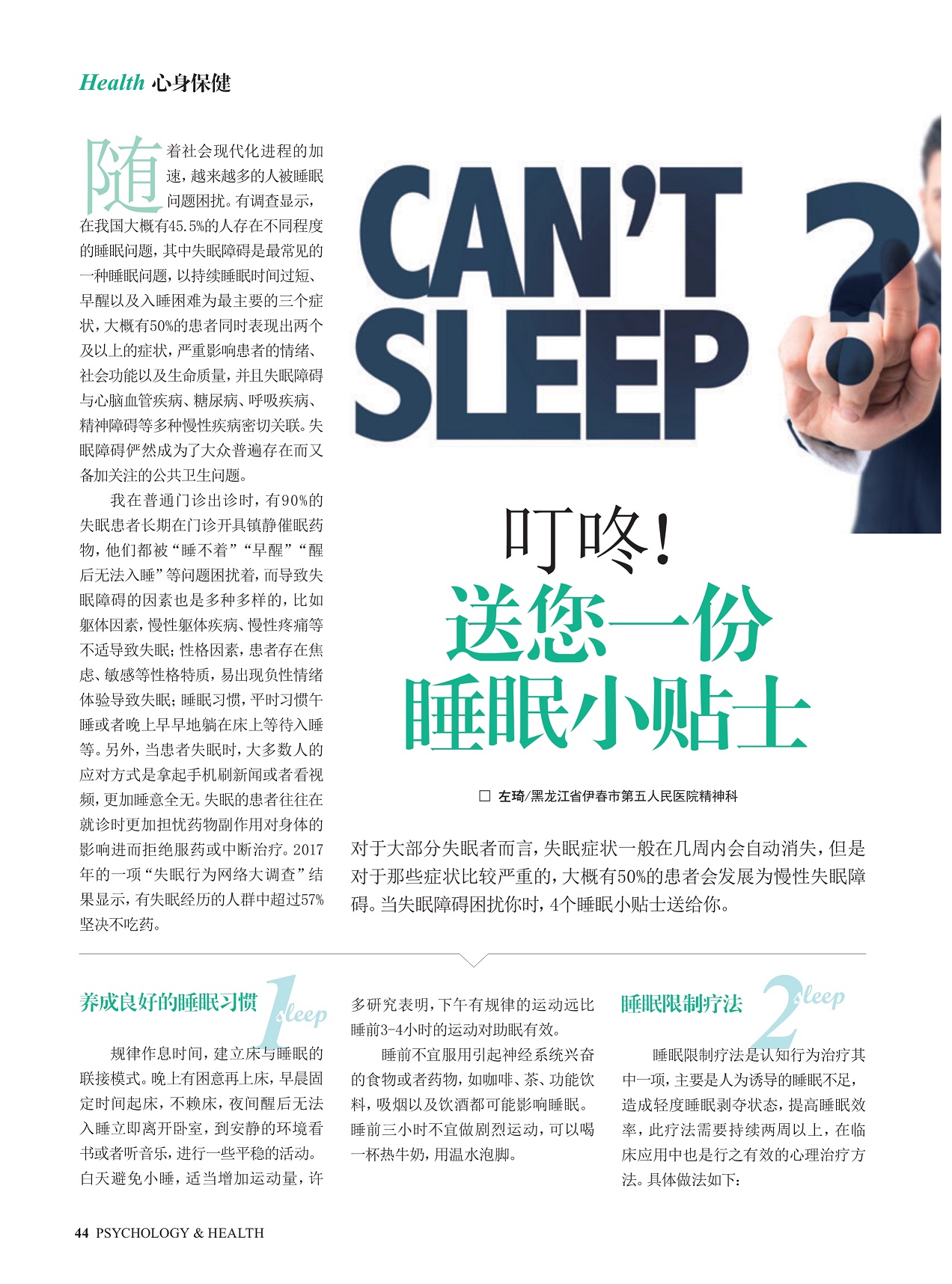 太阳城娱乐