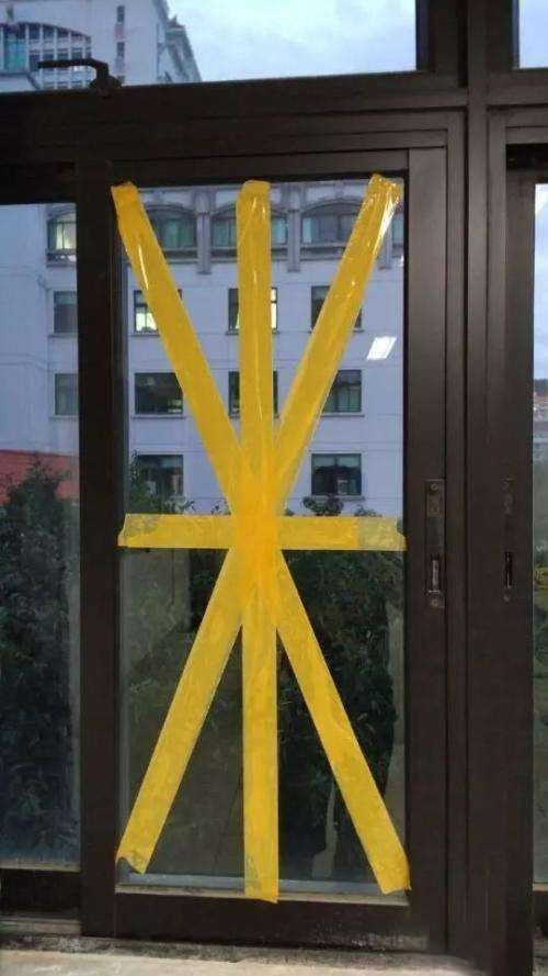 窗户;贴米字
