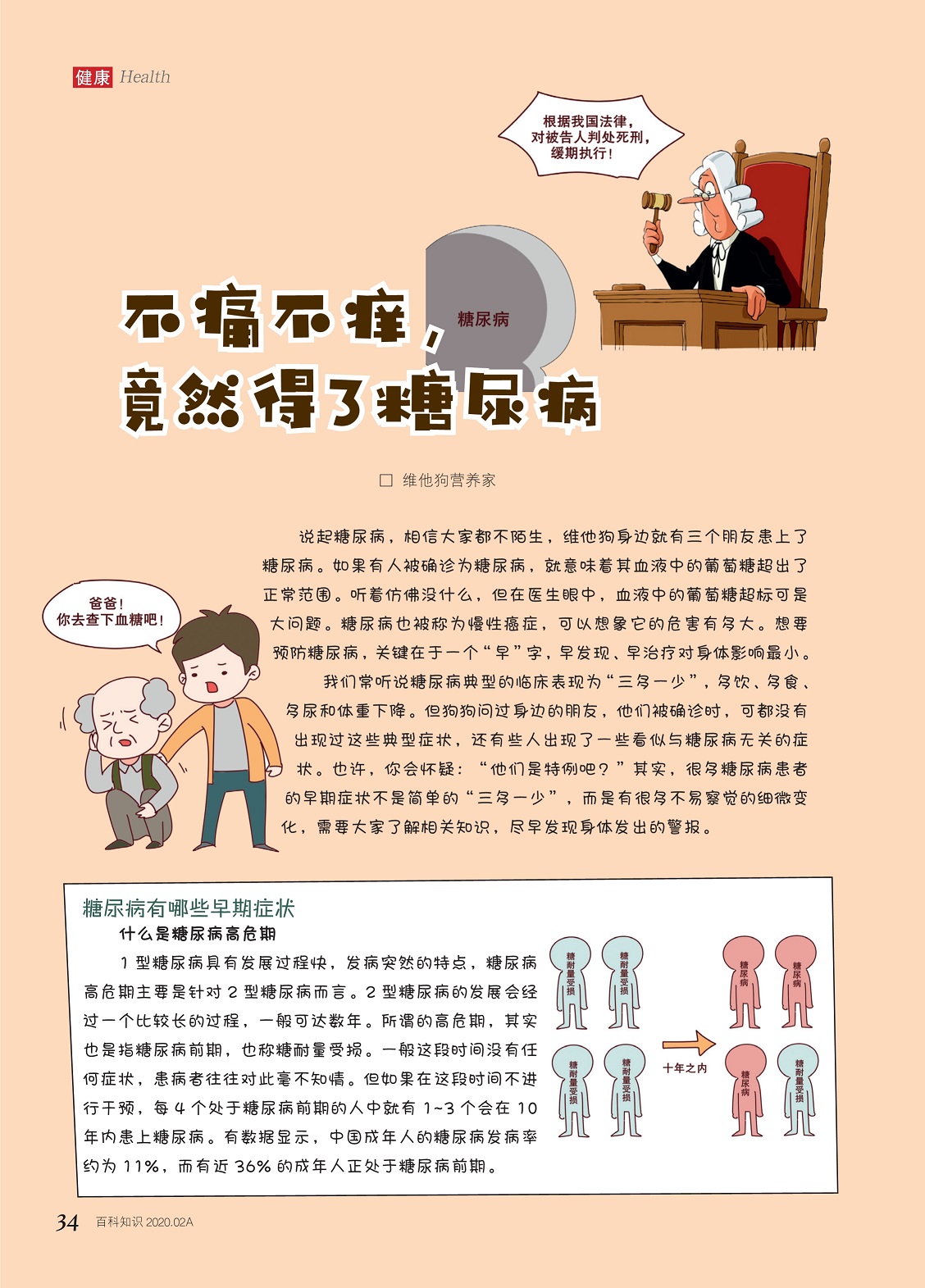 太阳城娱乐