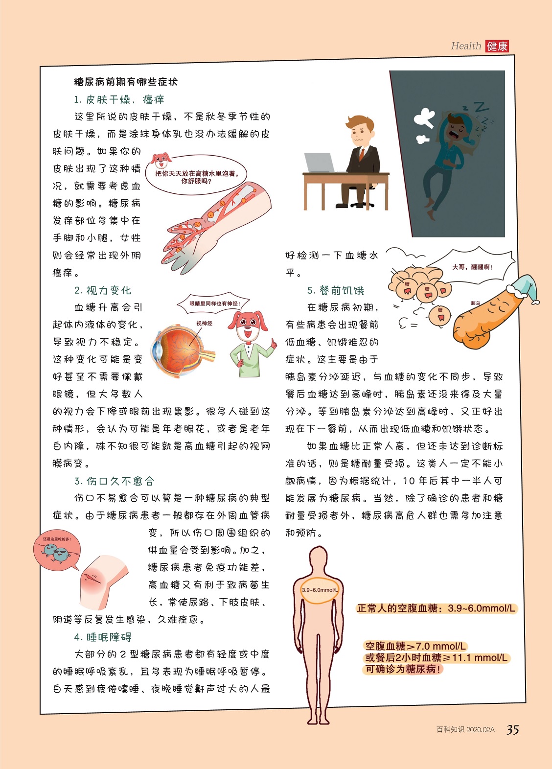 太阳城娱乐