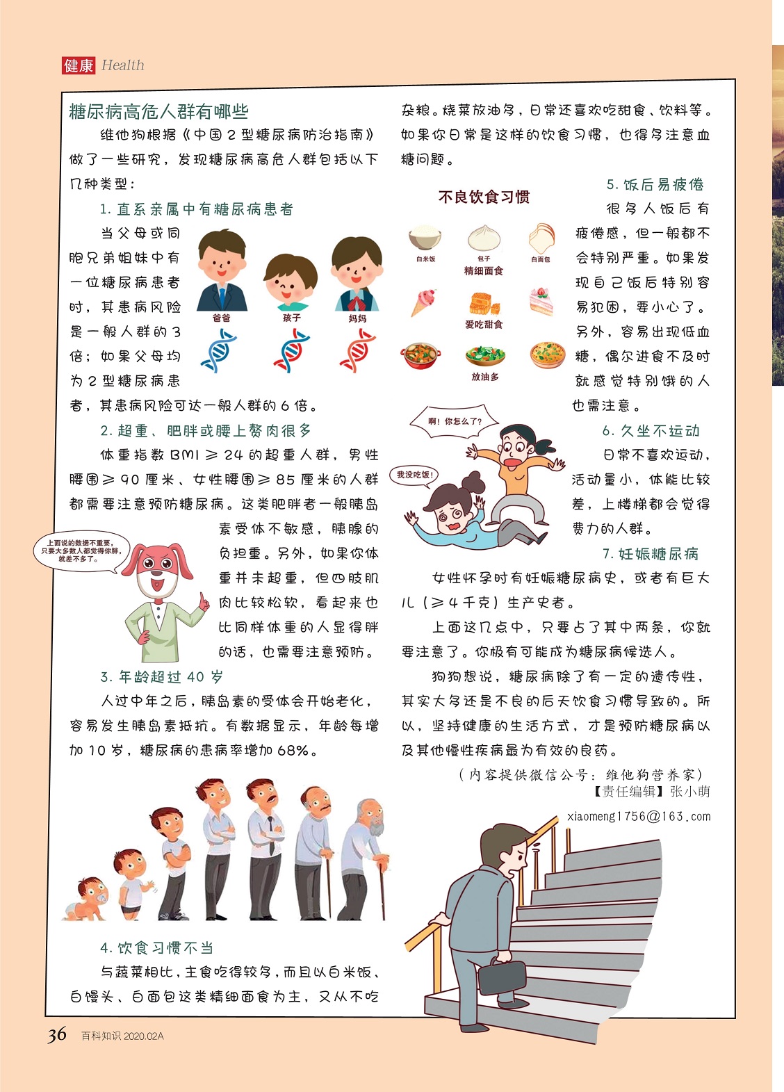 太阳城娱乐