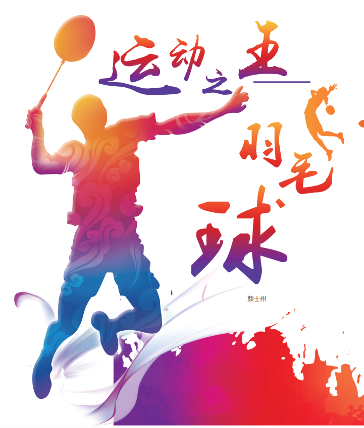太阳城娱乐