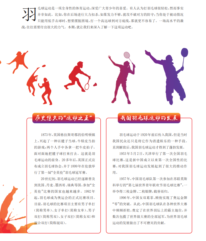 太阳城娱乐
