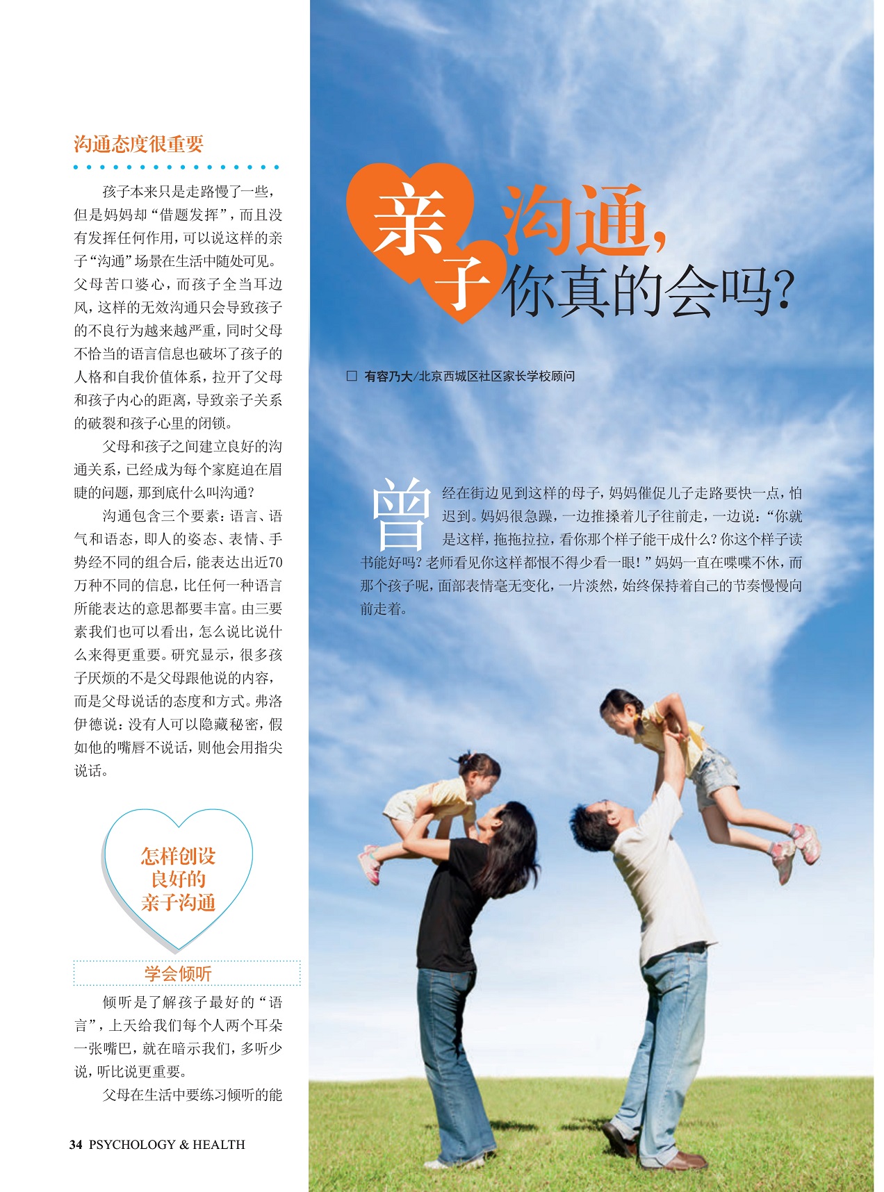 太阳城娱乐