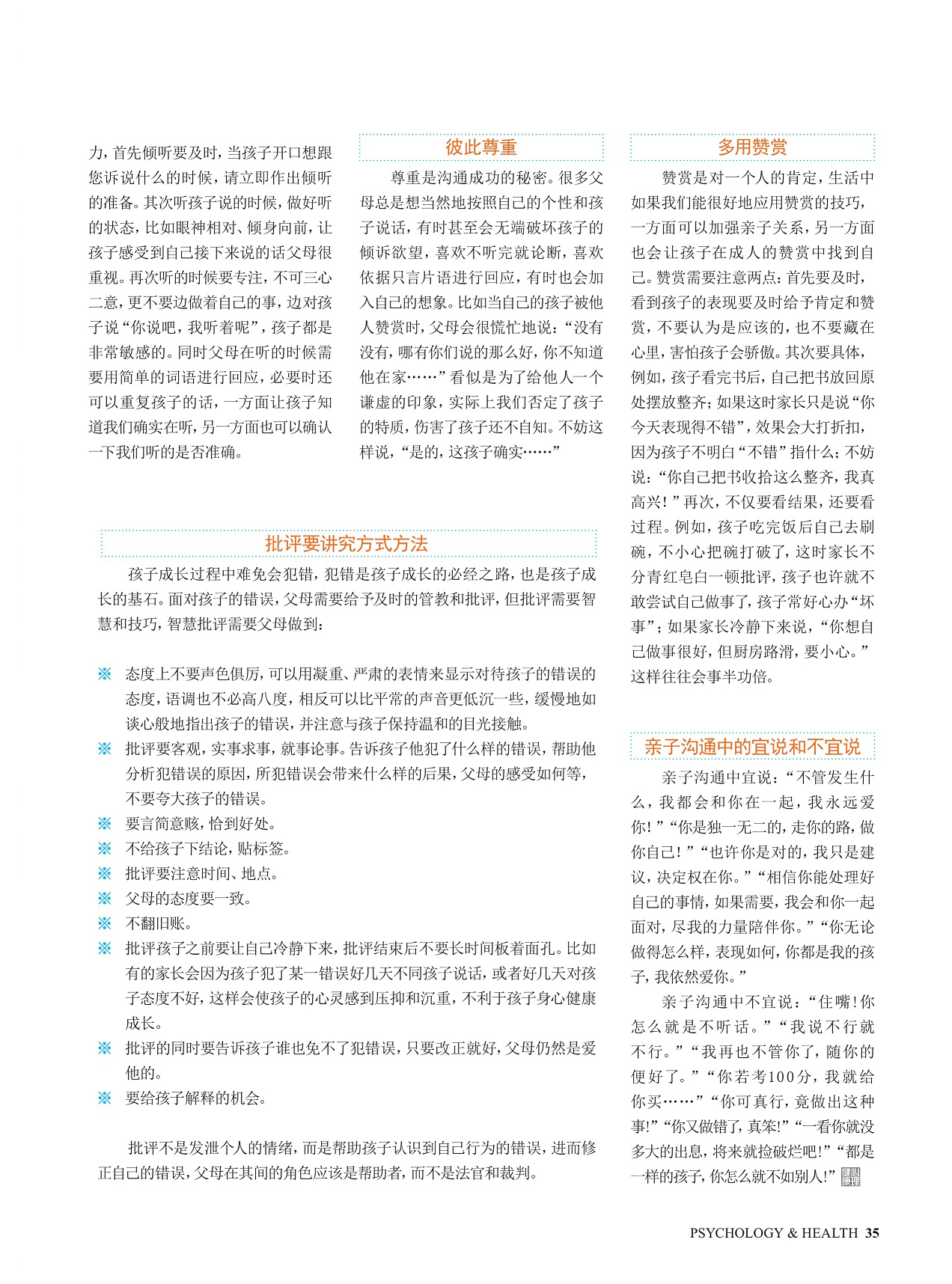 太阳城娱乐