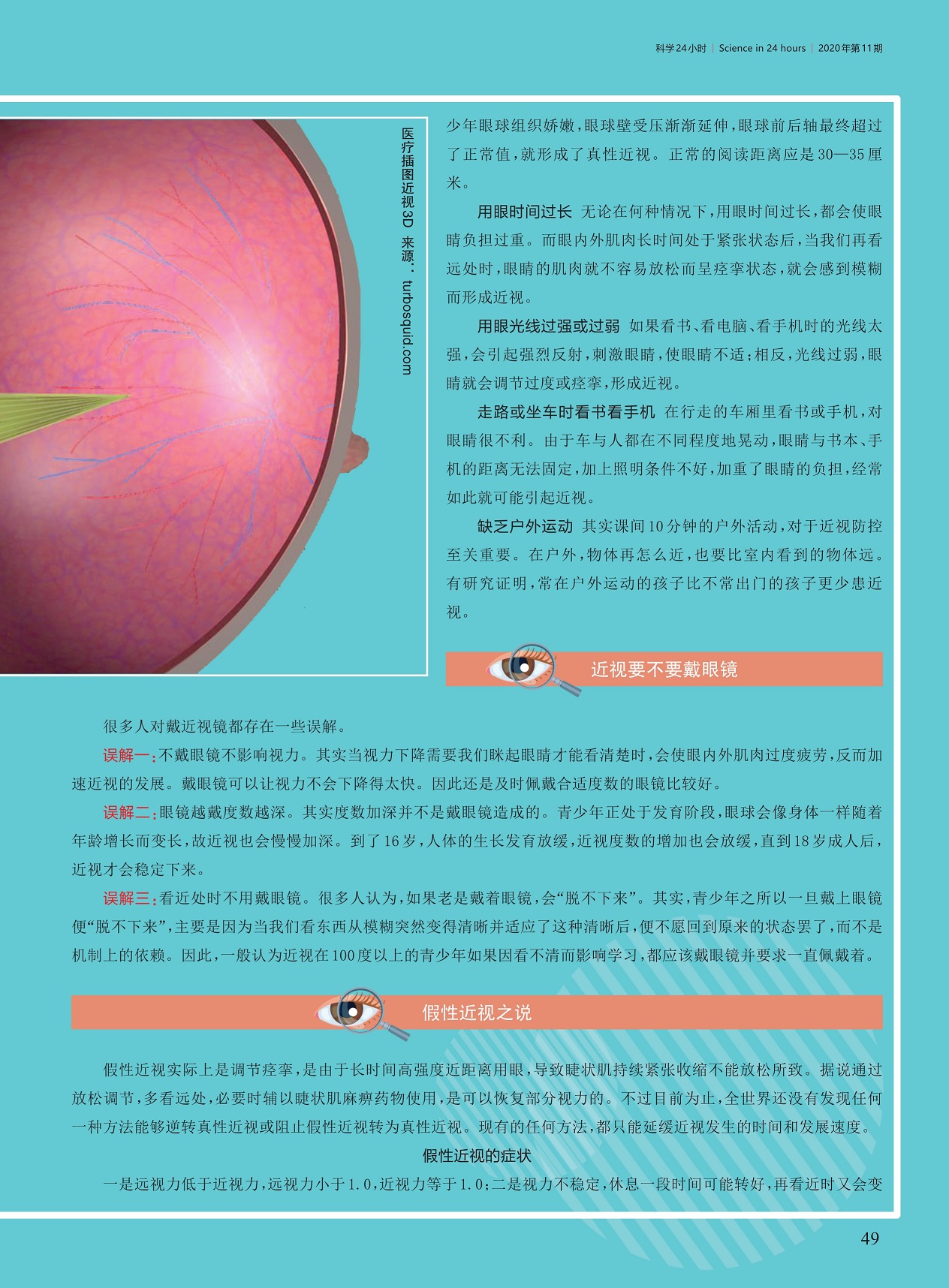 太阳城娱乐