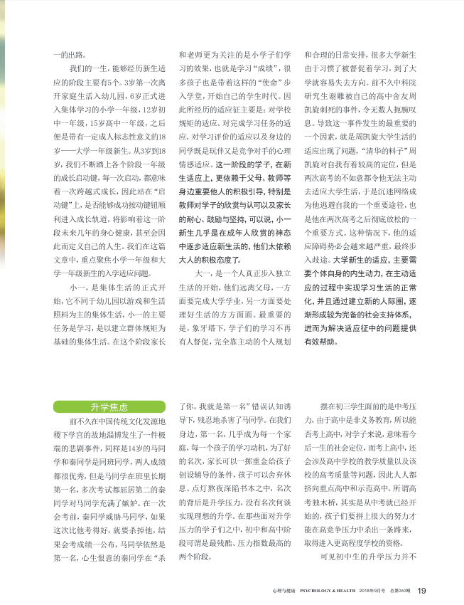 太阳城娱乐