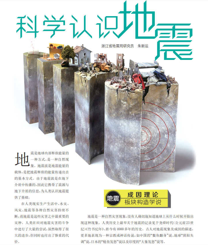 太阳城娱乐