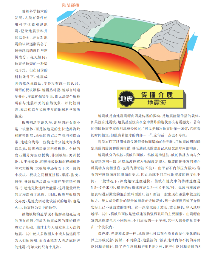 太阳城娱乐